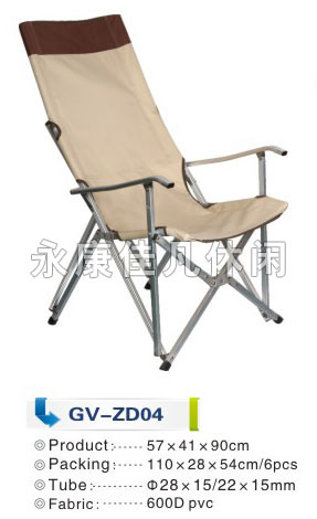 Beach Chair Yongkang G Vam Leisure Products Co Ltd