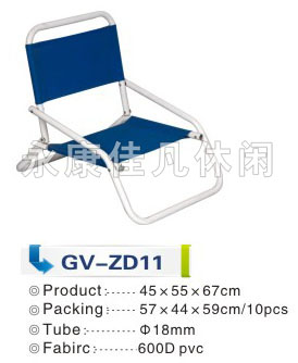 Beach Chair Yongkang G Vam Leisure Products Co Ltd